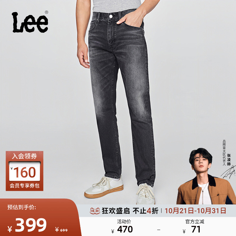 731舒适中腰锥形