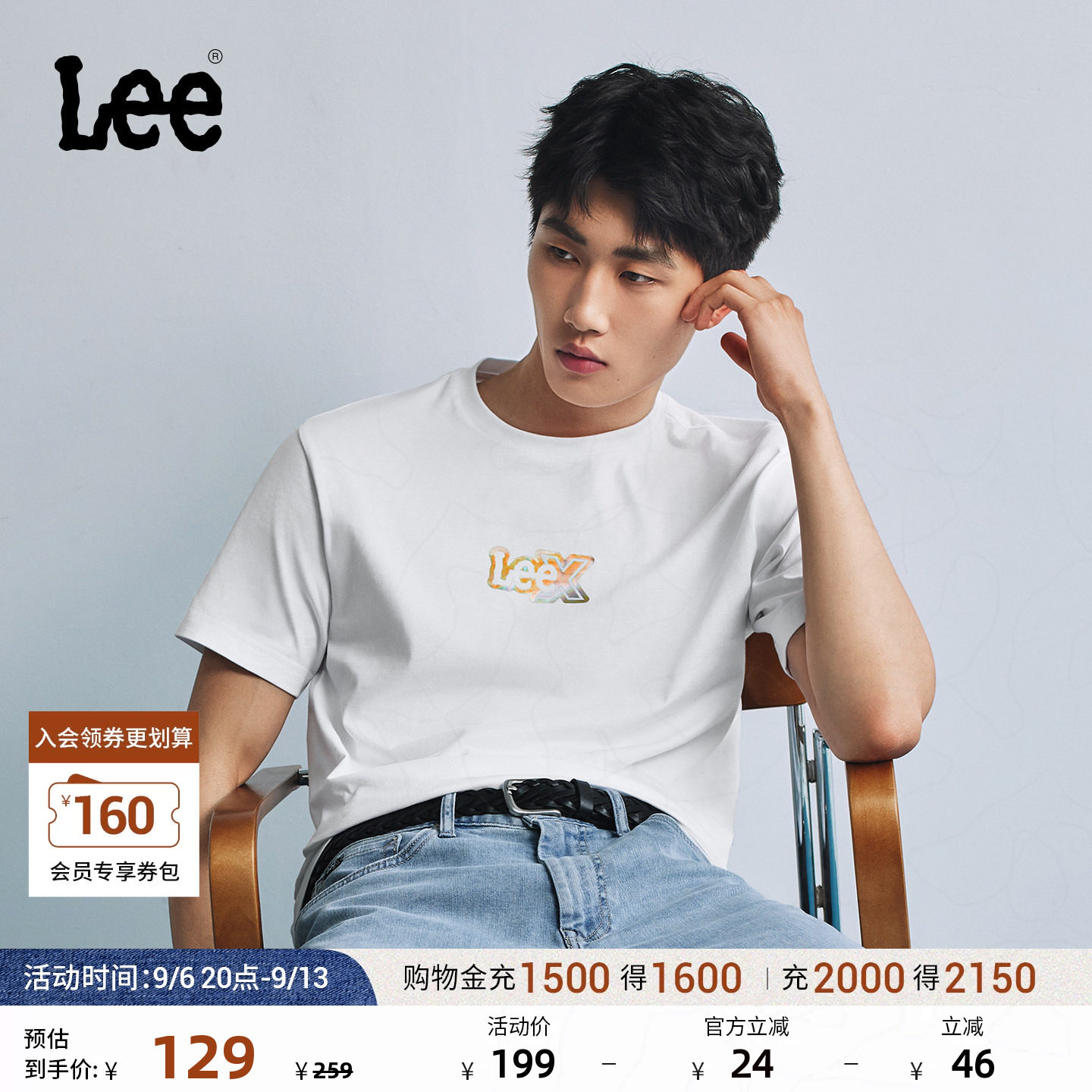 Lee26新品舒适版圆领金属感设计Logo印花男女同款短袖T恤休闲图片