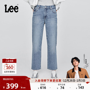 舒适直筒五袋款 Lee25秋冬新品 设计中浅蓝女牛仔裤 张凌赫代言