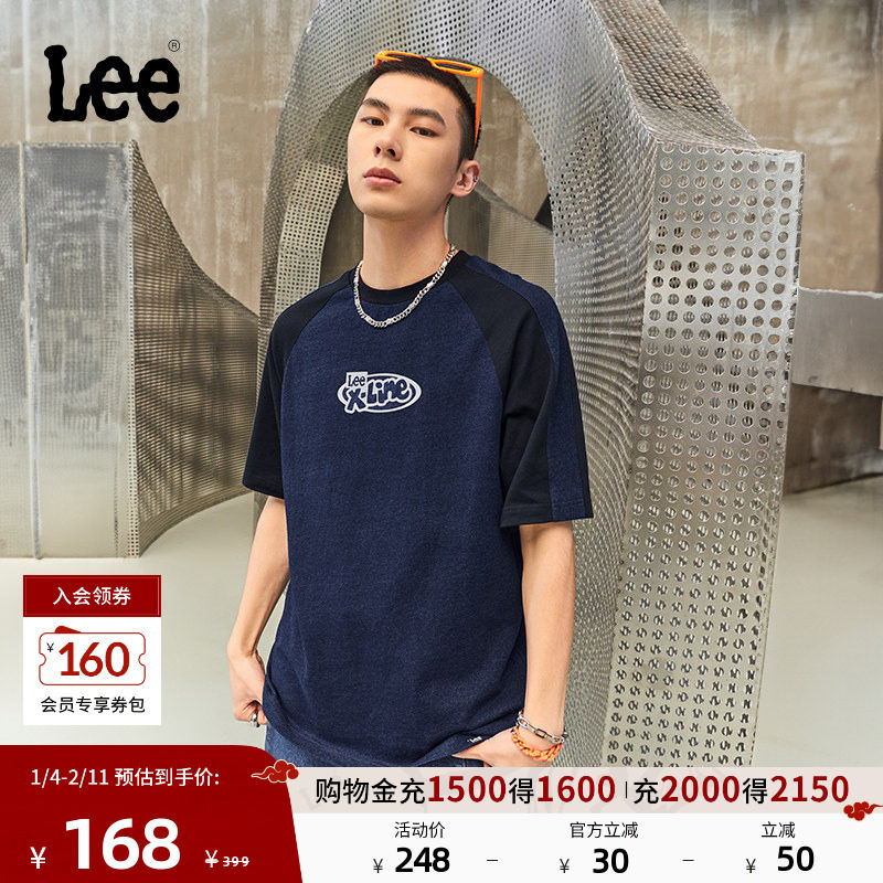 Lee舒适版简约字母印花简约日常圆领深蓝色男短袖T恤休闲潮LMT008,男装,T恤,淘宝优惠券,粉丝福利购,淘宝优惠卷