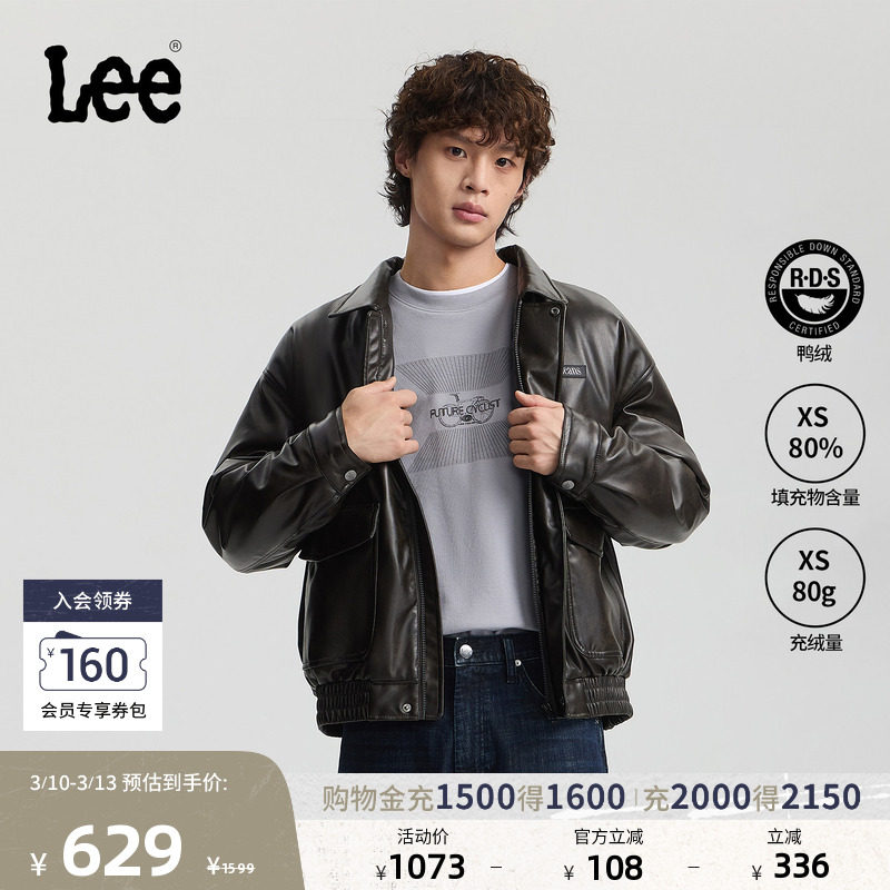 Lee2026新款男款羽绒服舒适版翻领复古风Logo徽标PU保暖休闲潮流