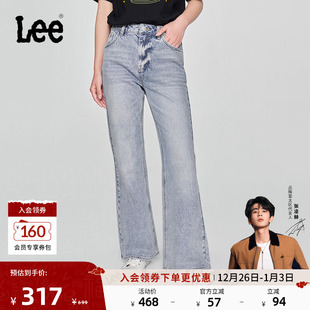 427标准高腰喇叭天丝浅蓝色女牛仔裤 Lee25新品 潮流 张凌赫代言