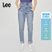 411高腰小直脚蓝色轻薄女士牛仔裤 Lee凉凉裤 潮流 张凌赫代言