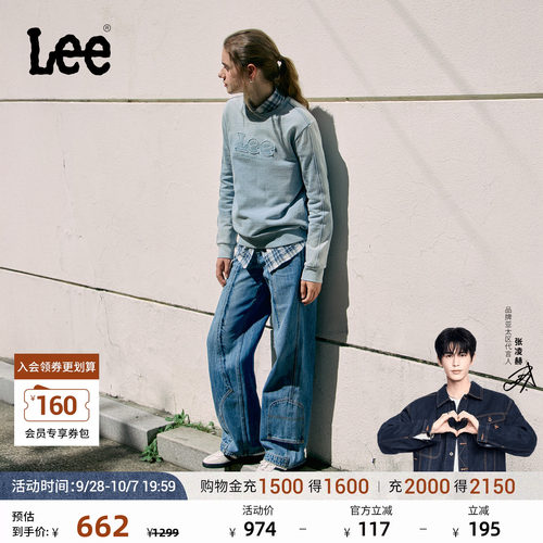 428舒适直筒牛仔裤 下摆解构设计