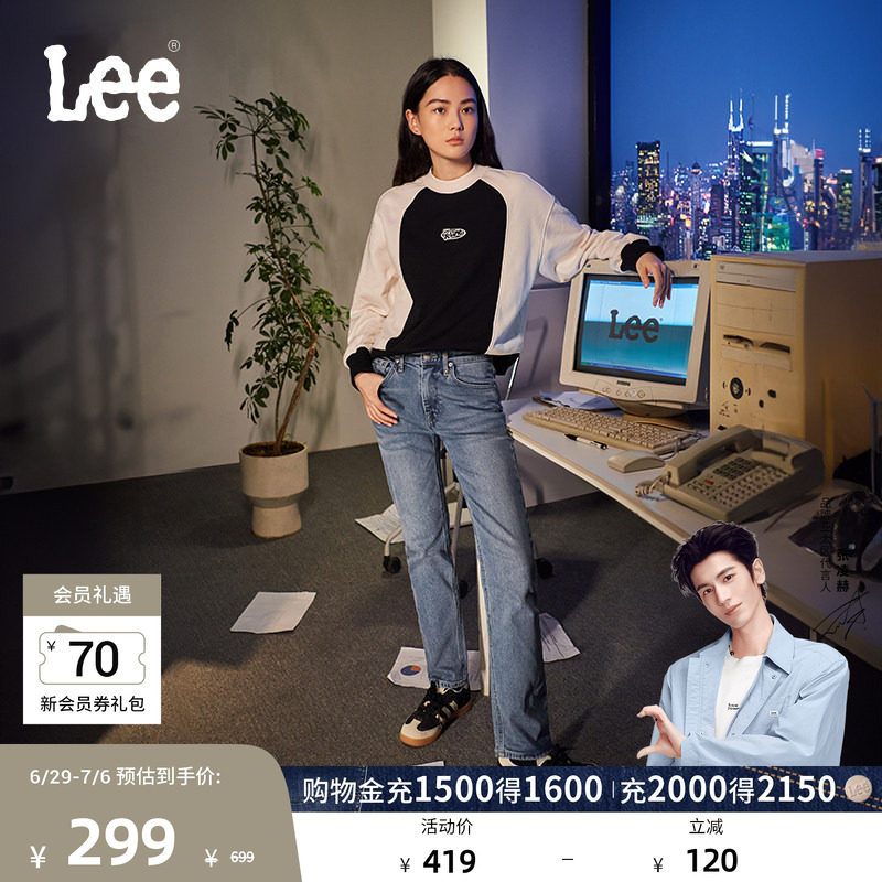 【张凌赫代言】Lee422标准中腰直脚浅蓝色复古女士铆钉牛仔裤潮