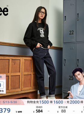 【张凌赫代言】Lee411舒适高腰小直脚不易褪色清水洗女牛仔裤潮流