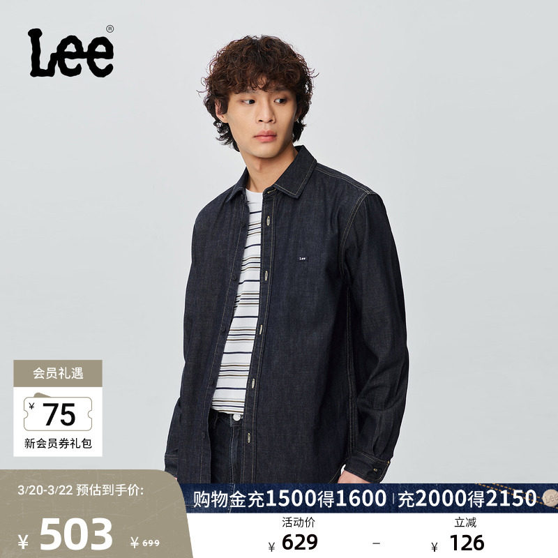 Lee商场同款25秋冬新品舒适版翻领小Logo徽章男长袖牛仔衬衫休闲