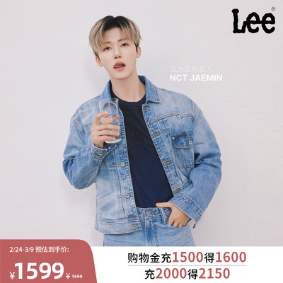 【NCT JAEMIN同款】Lee× FENG CHEN WANG联名商场26年男牛仔外套