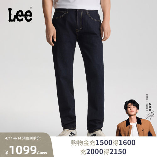 731舒适锥形牛仔裤 经典五袋款设计