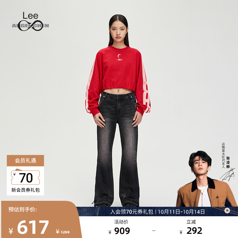 Lee427标准喇叭黑灰女牛仔裤