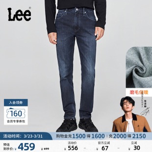 潮A08788 Lee舒适中腰锥形磨毛深蓝色男保暖牛仔裤 张凌赫代言