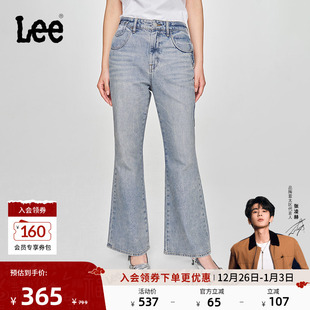 张凌赫代言 饰女牛仔裤 Lee25新品 高腰微喇布条装 休闲潮 426修身