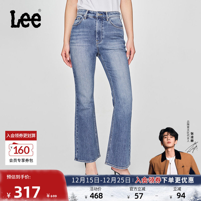 Lee426修身高腰微喇牛仔裤
