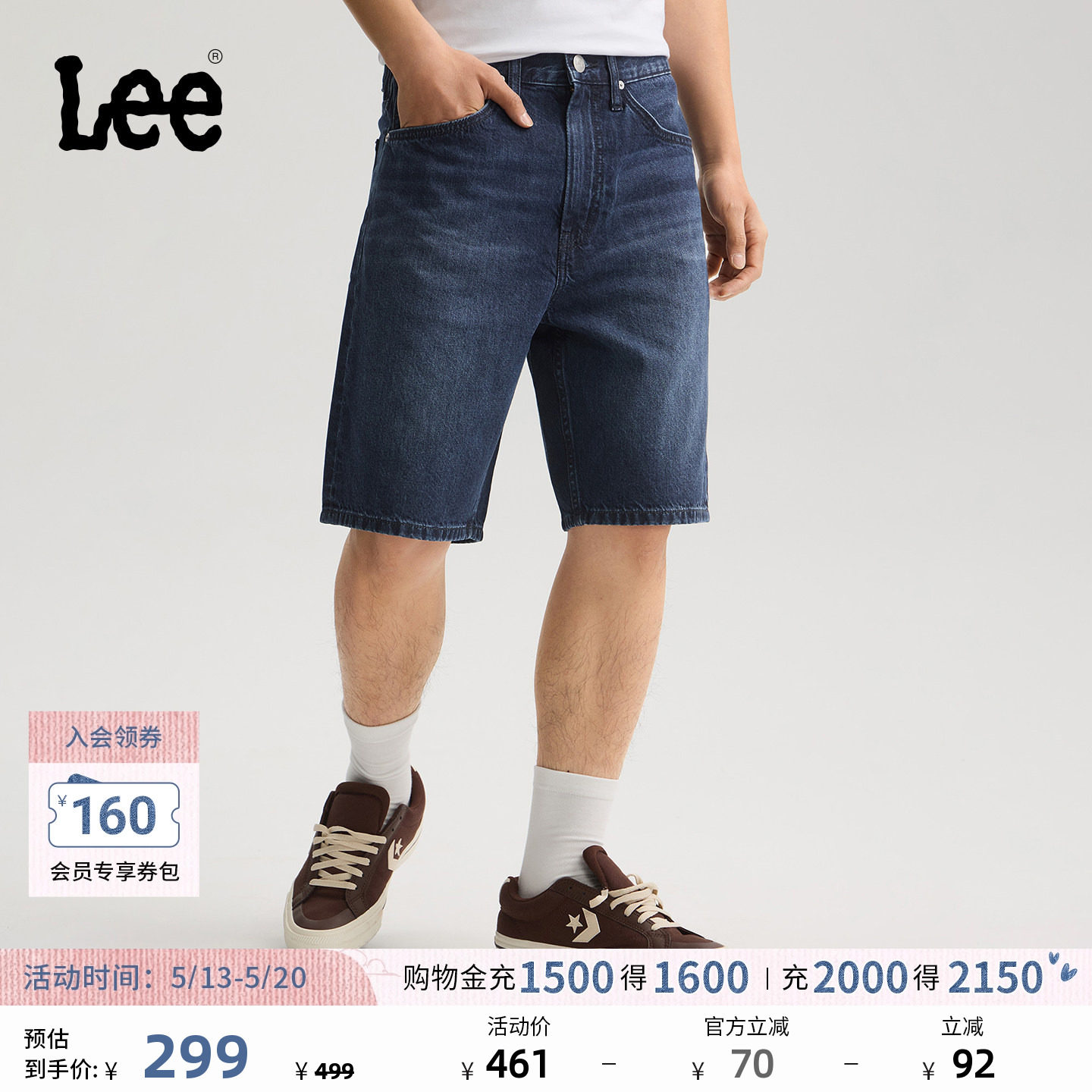Lee26春夏新品经典五袋款设计宽松直筒牛仔短裤男潮LMB100