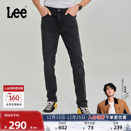 【张凌赫代言】Lee商场同款705标准锥形黑灰色男牛仔裤休闲潮流