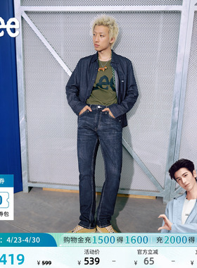 【张凌赫代言】Lee726标准中腰直脚丹宁回潮深蓝直筒男牛仔裤潮流