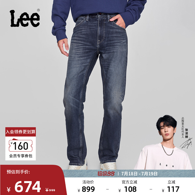 Lee中深蓝暖岩恒温男保暖牛仔裤