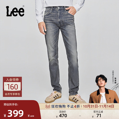 【张凌赫代言】Lee25秋冬新品705标准中腰锥形复古深蓝色男牛仔裤