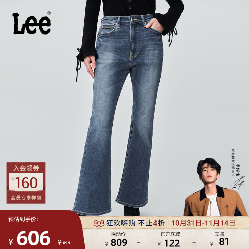 426修身高腰微喇 中蓝色水洗设计