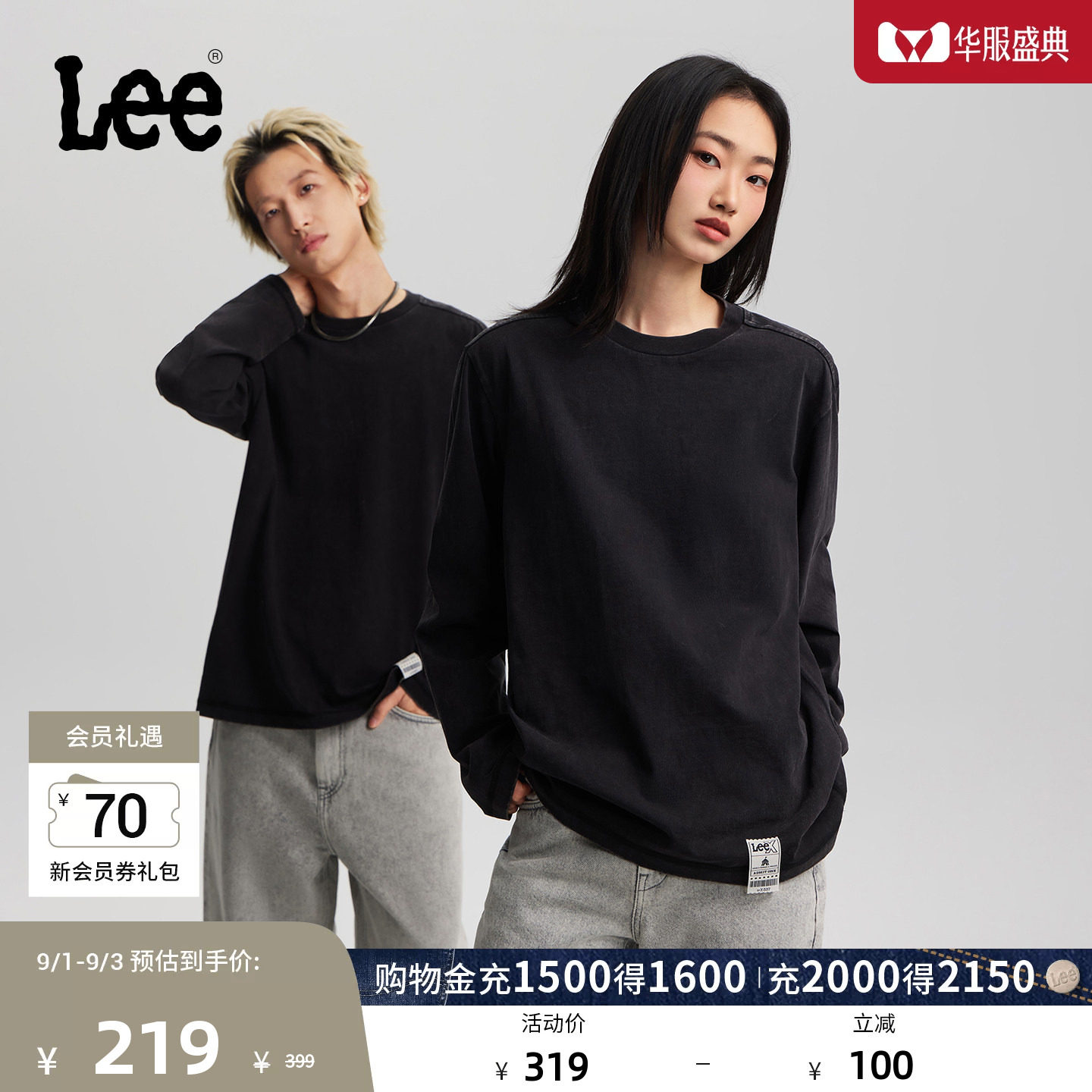 Lee26夏新宽松版圆领门票设计元素标签雪花洗轻薄男女同款长袖T恤图片