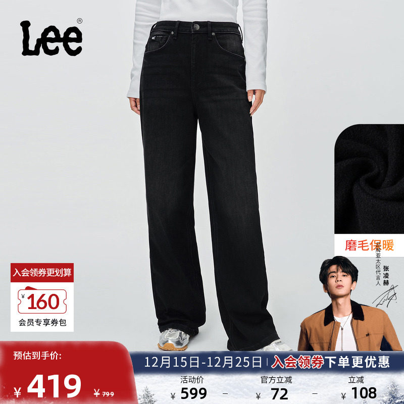 428舒适高腰直脚 内里磨毛面料