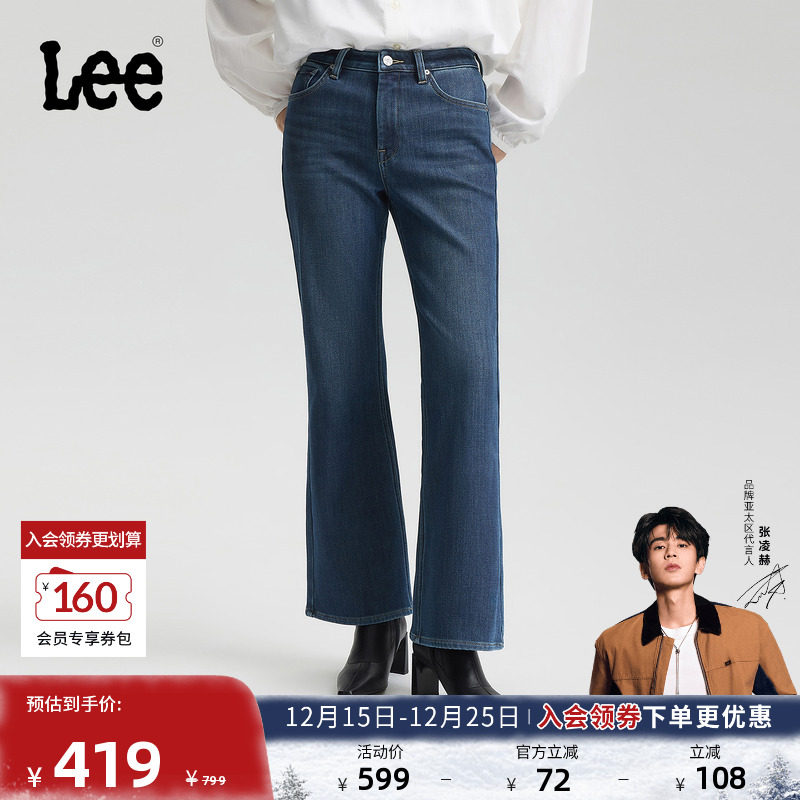 427标准高腰喇叭 复合绒里面料