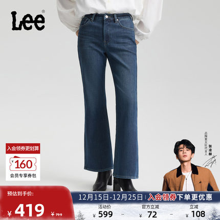 【张凌赫代言】Lee25秋冬新427标准喇叭加厚加绒深蓝女保暖牛仔裤