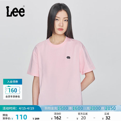 舒适版圆领短袖T恤 胸前有X-Crew像素徽标