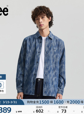 Lee舒适版翻领小Logo徽标提花深蓝男长袖牛仔衬衫潮LMT010829209