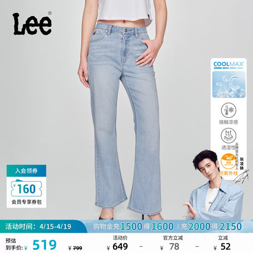 427标准高腰喇叭牛仔裤