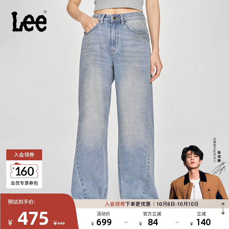 Lee宽松直筒阔腿牛仔裤