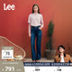 美颜牛仔427标准喇叭深蓝女牛仔裤 Lee商场款 潮流 张凌赫代言