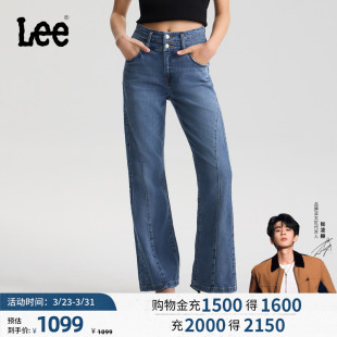 26夏新美颜牛仔427喇叭牛仔裤 Lee商场同款 女中蓝色 张凌赫代言