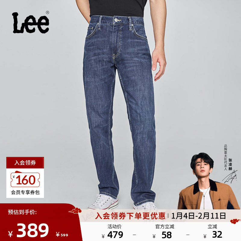 【张凌赫代言】Lee726标准中腰直筒丹宁回潮中蓝色男牛仔裤A0