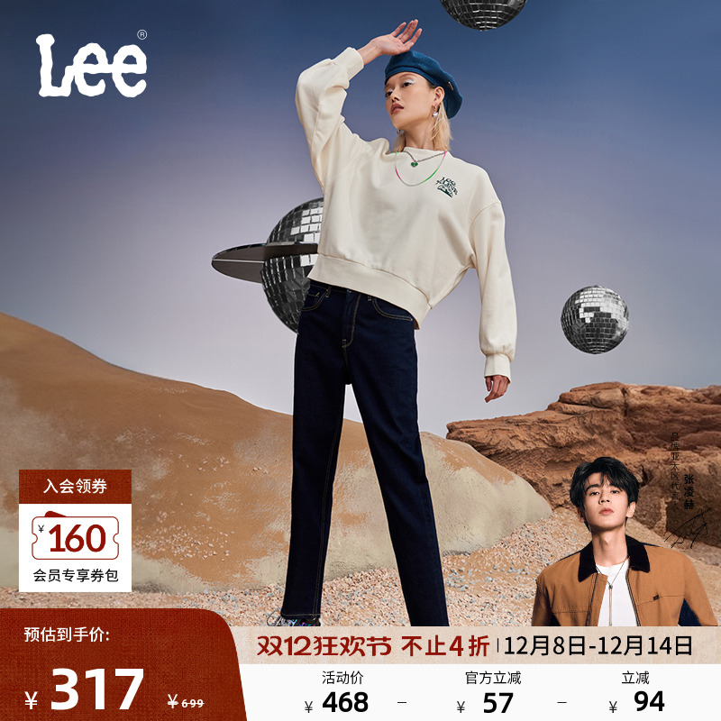 Lee高腰锥形保暖清水洗牛仔裤