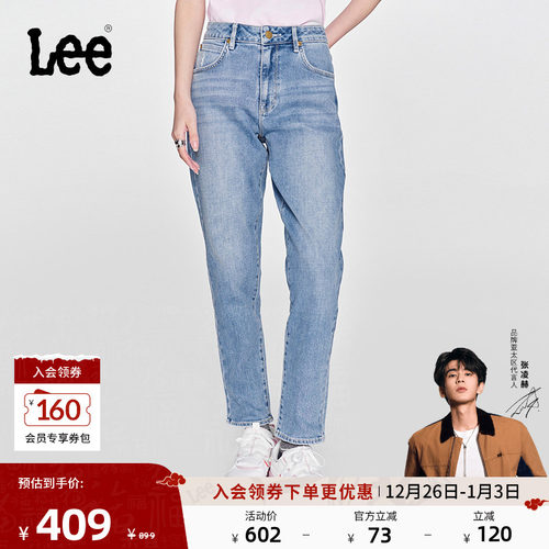 Lee高腰小直脚浅蓝色女牛仔裤