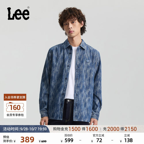 舒适版长袖牛仔衬衫 胸前品牌标识徽章Logo