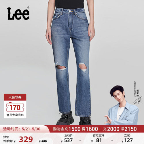 Lee修身直脚中浅蓝女牛仔裤