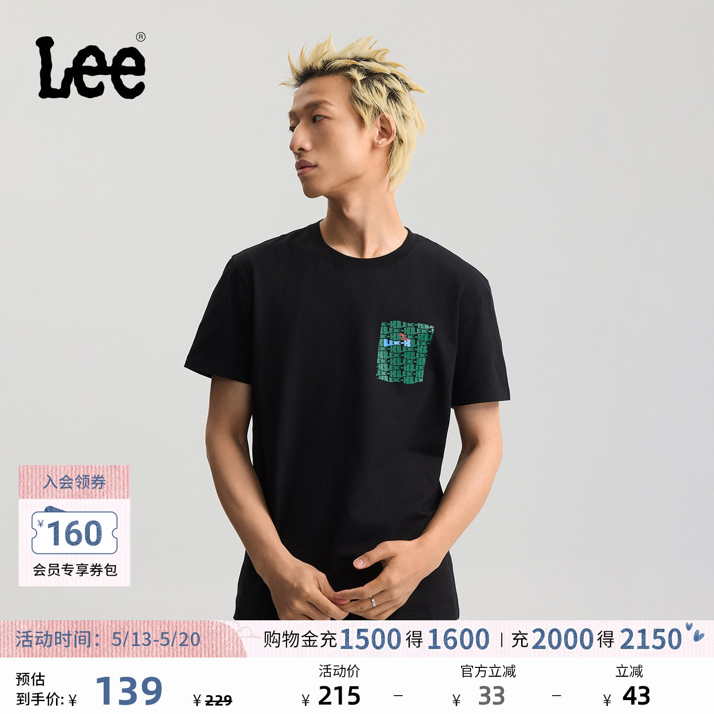 Lee26春夏新品圆领口袋形状字母组合印花男短袖T恤潮LMT01