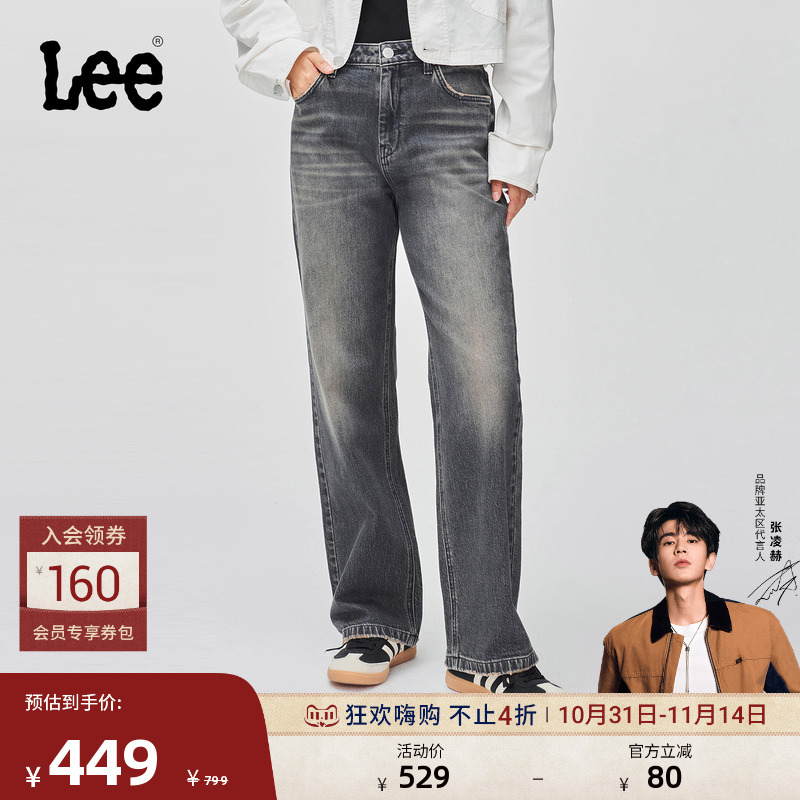 429标准中腰直脚