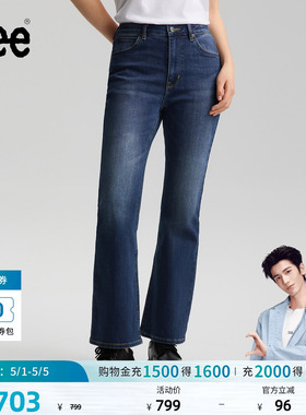 【张凌赫代言】Lee商场同款26春夏新品426修身喇叭牛仔裤深蓝色女