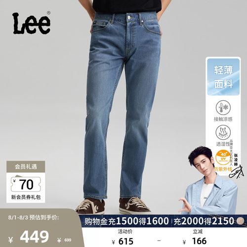 726直筒牛仔裤