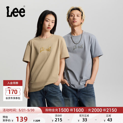 舒适版圆领短袖T恤 胸前有Logo印花图案