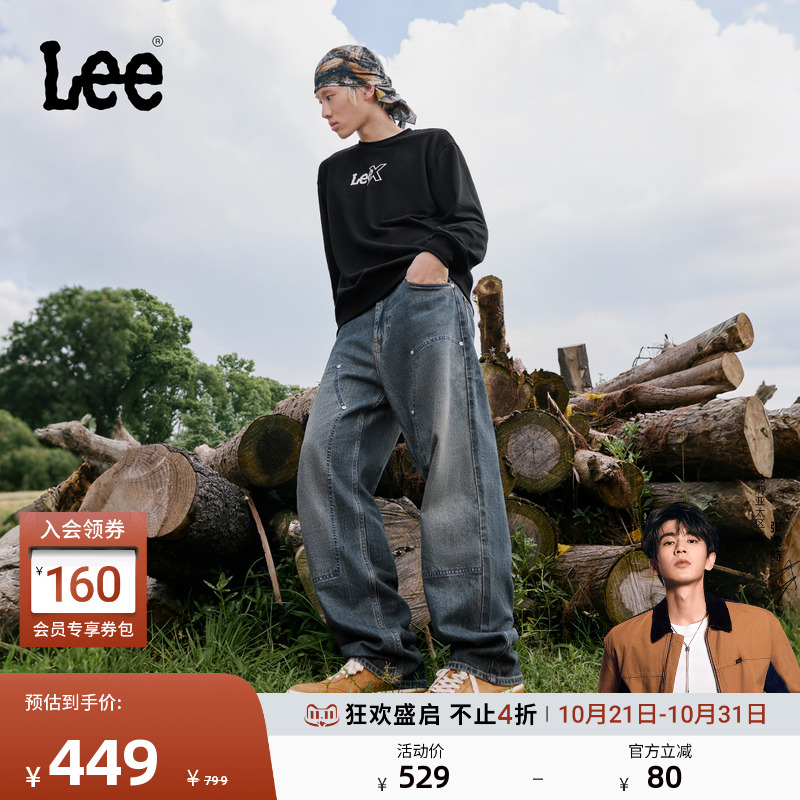 761宽松中腰阔腿 前幅隐藏式裁片设计