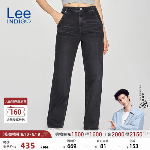 Lee429标准中腰直脚牛仔裤