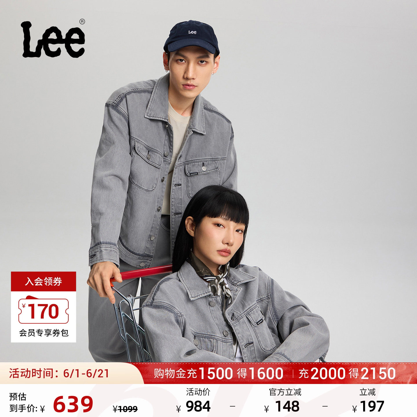 Lee26春夏新品舒适版翻领浅灰色男女同款骑士牛仔夹克外套休闲潮