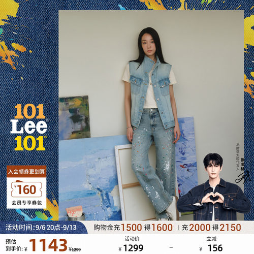 101经典直筒牛仔裤 浅蓝色水洗设计