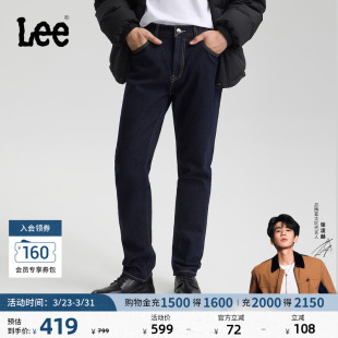 保暖潮流 Lee705锥形不易褪色深蓝色磨毛男牛仔裤 张凌赫代言