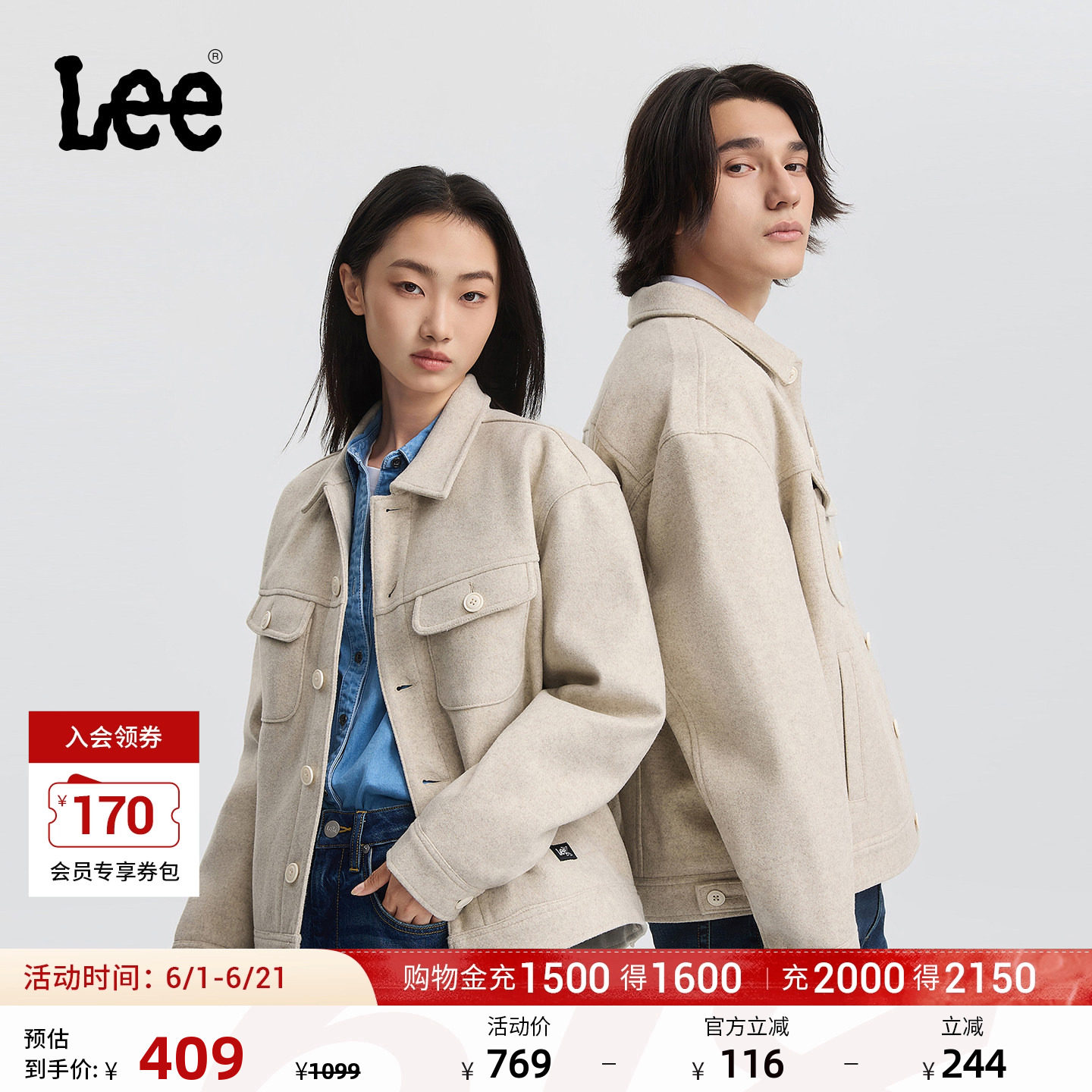Lee舒适版翻领仿羊毛质感燕麦灰男女同款棉服外套潮LUT010952206