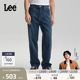 EasyRider761宽松阔腿牛仔裤 Lee26春夏新品 深蓝男 张凌赫代言